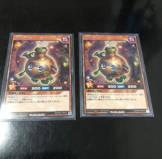 クリボット　2枚