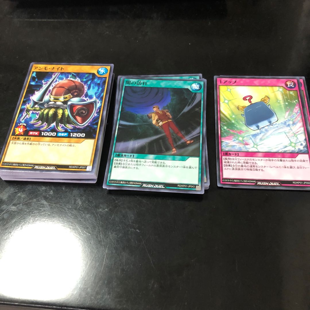 ノーマル 各3枚