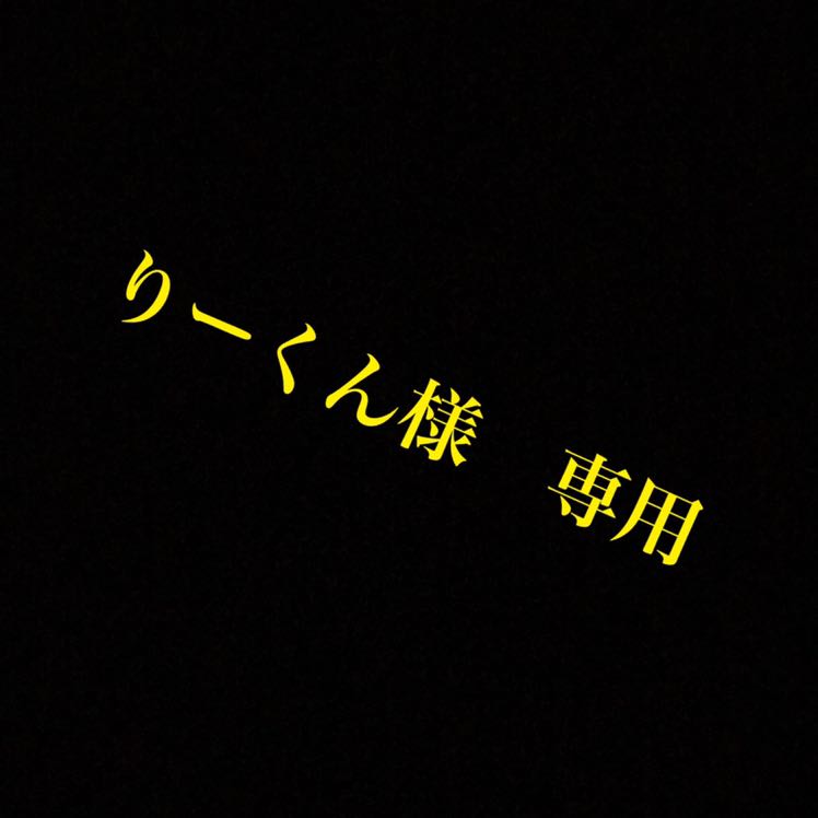 ムゲンダイナV SR