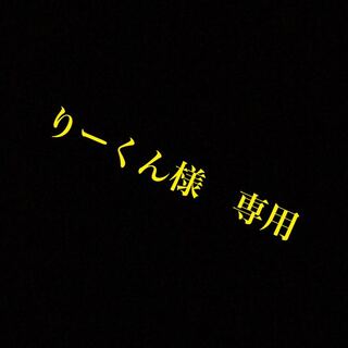 ムゲンダイナV SR