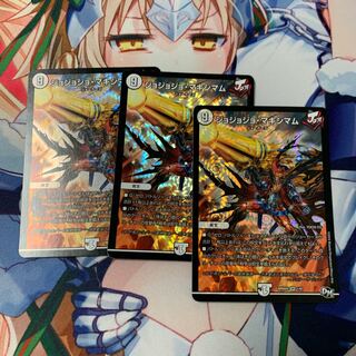 ジョジョジョ・マキシマム 3枚