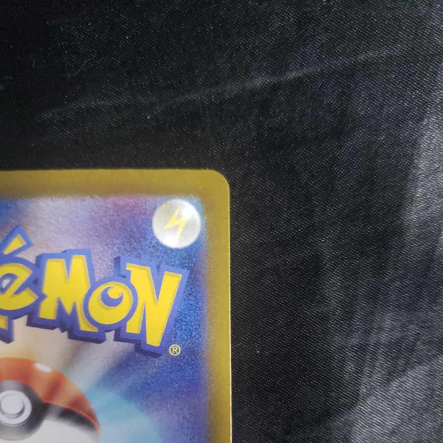 オーガポンみどりのめんex RR 016/101