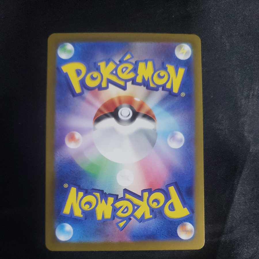 オーガポンみどりのめんex RR 016/101