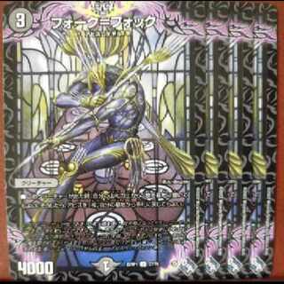 goaセット割引　フォーク=フォック U 37/74