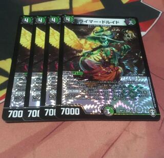 ライマー・ドルイド