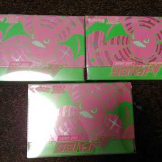 新品未開封 3BOX シャイニーボックス クロバットv