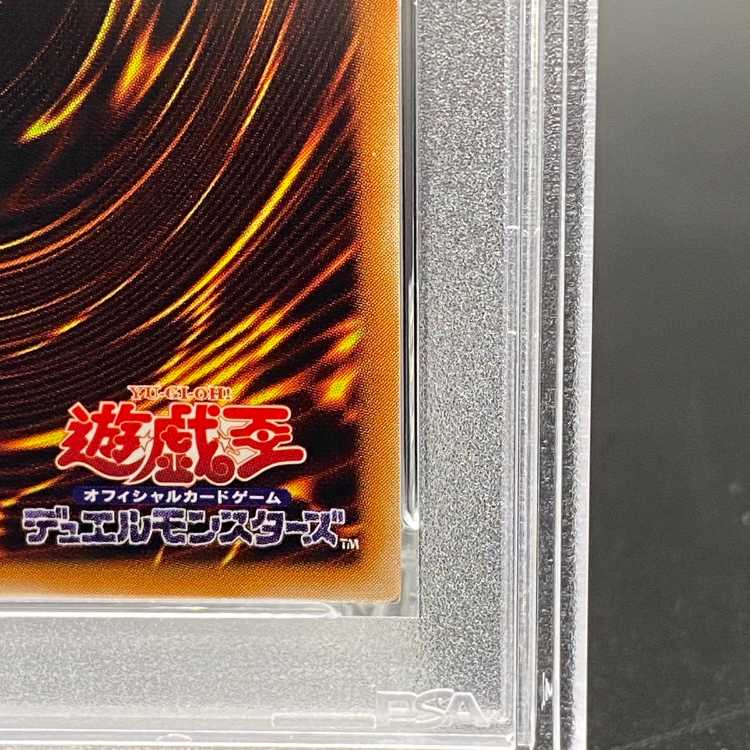 【PSA10】カオス・ソルジャー【レリーフ】{304-054} アルティメットレア 304-054