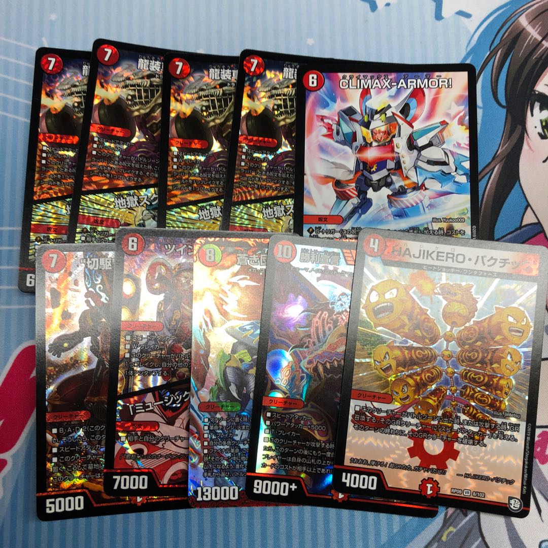 龍星装者 “B-我”ライザ オマケ付き