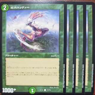 oug1124-1127セット割引　筋肉スリヴァー C 72/75