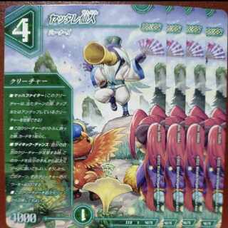 ougセット割引　ヤッタレ仙人 U 46/75