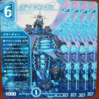 ougセット割引　ルナ・デイブレイクΣ R 20/75