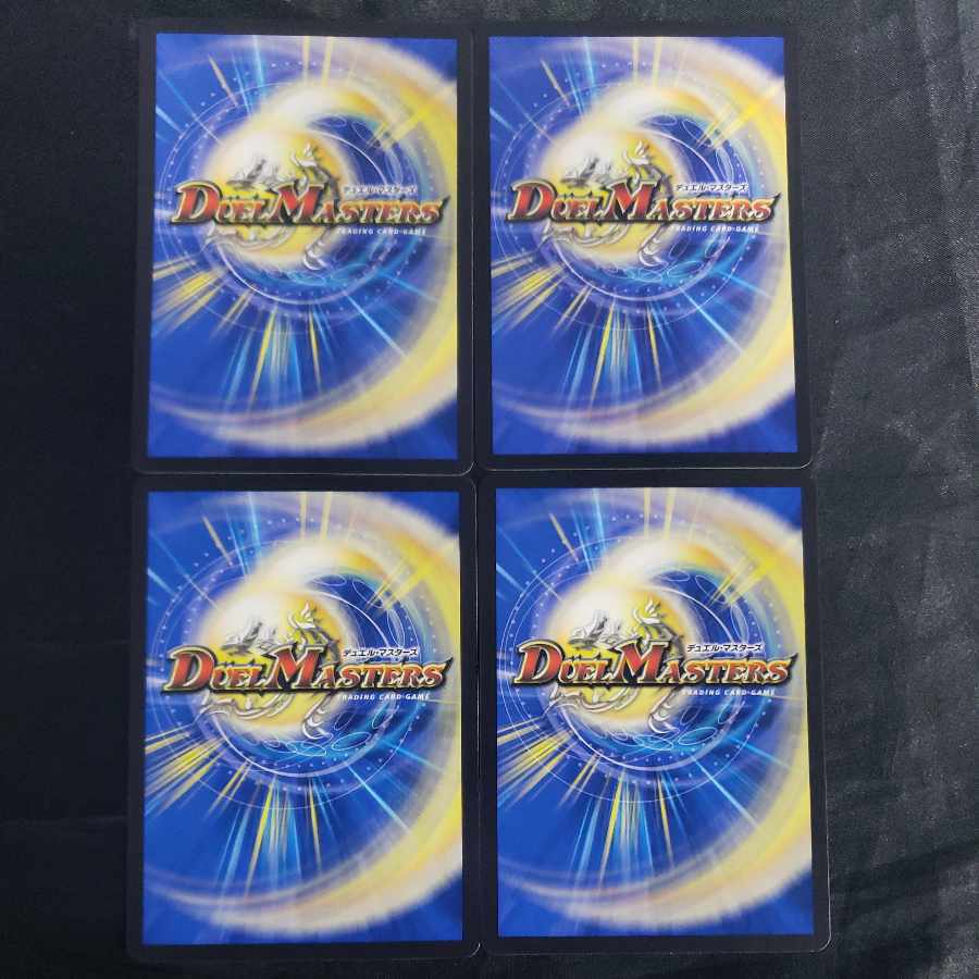 レーホウ・衛・デカッチ｜「暴竜爵様のお出ましたッチ!」 U 42/74(4枚セット)