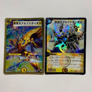 聖霊王アルファディオス