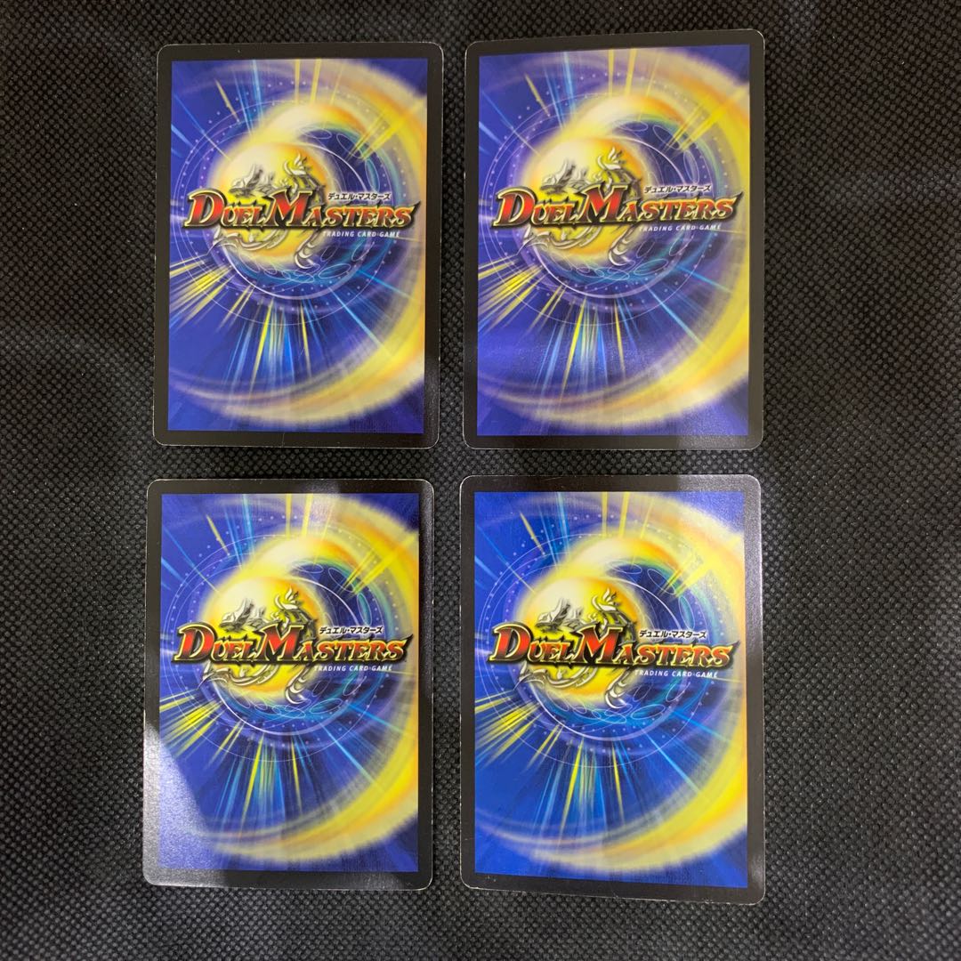 819 Mountain Room Rainbow Stone, set of 4