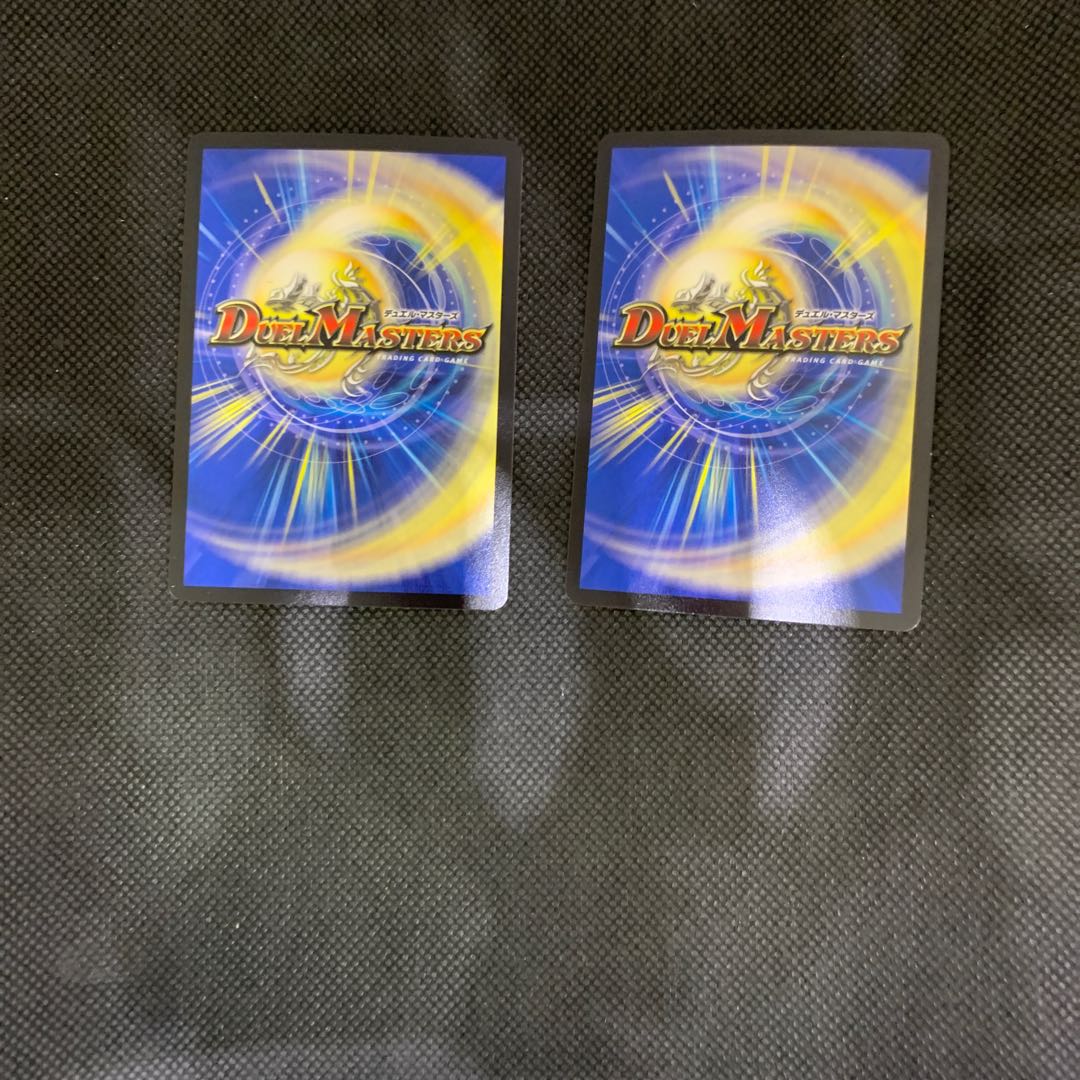 820 山室 ライマー・ドルイド 2枚セット