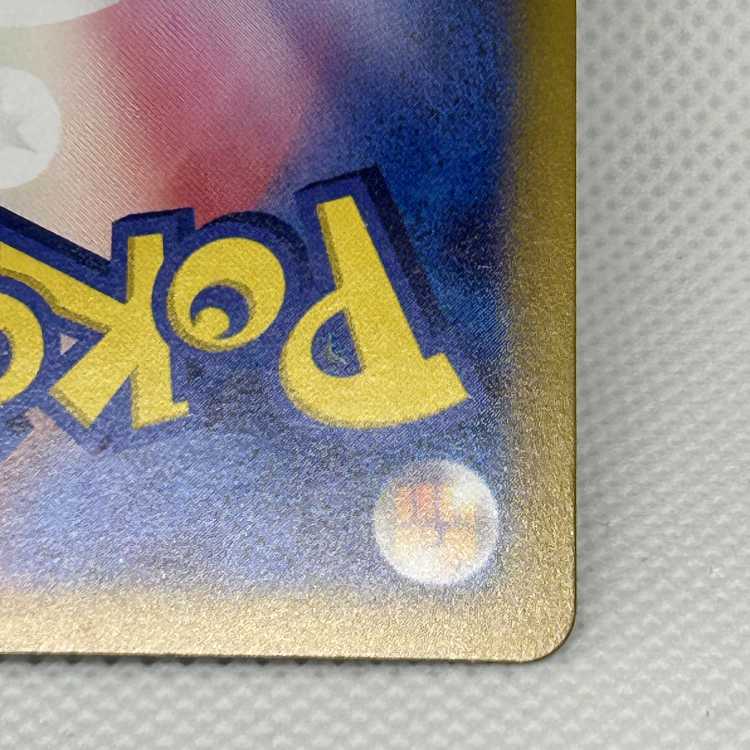 ルチアのアピール SAR 091/064　管理03