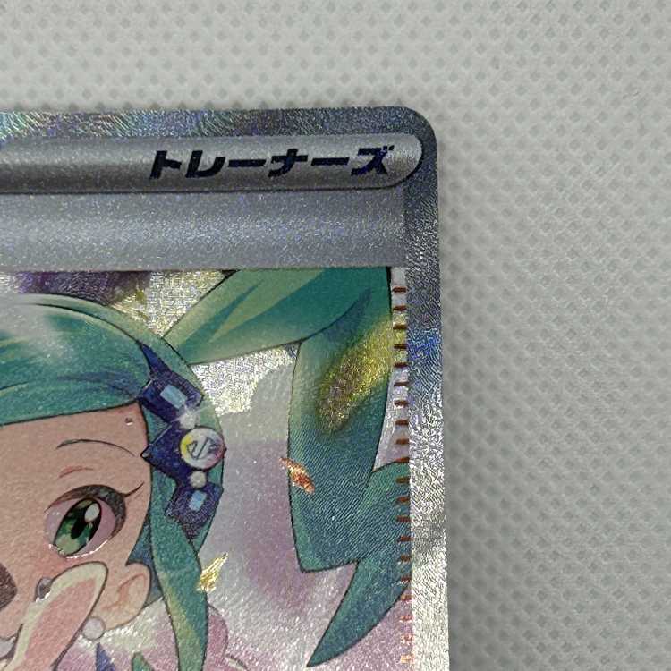 ルチアのアピール SAR 091/064　管理03