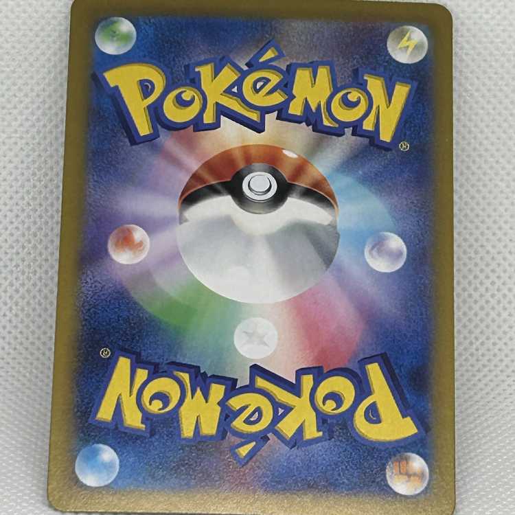 ルチアのアピール SAR 091/064　管理03