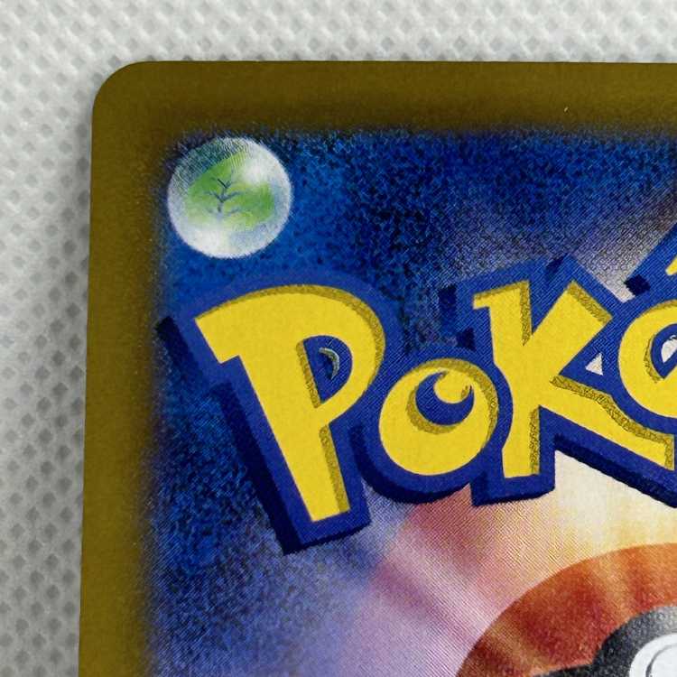 ルチアのアピール SAR 091/064　管理03