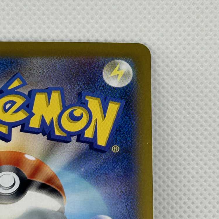 ルチアのアピール SAR 091/064　管理03