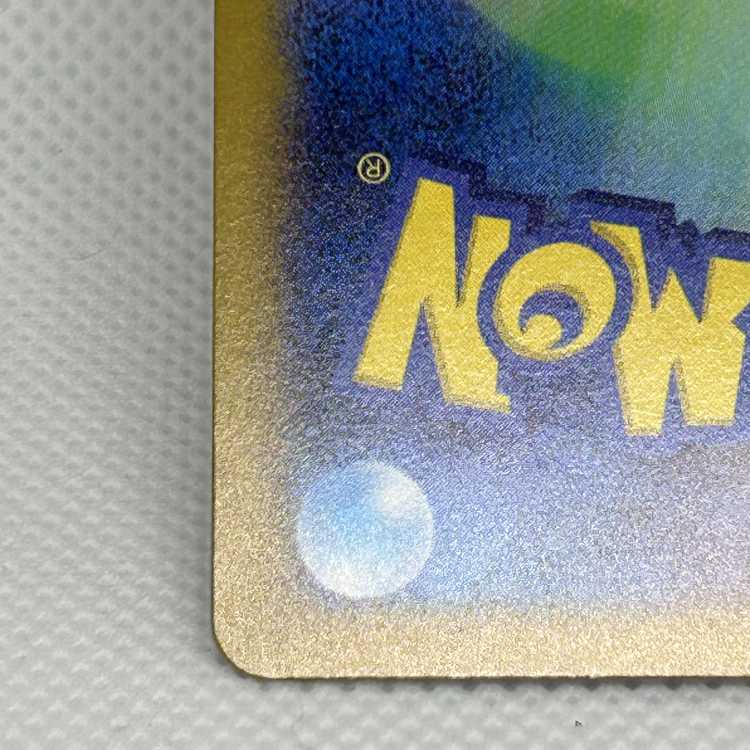 ルチアのアピール SAR 091/064　管理03