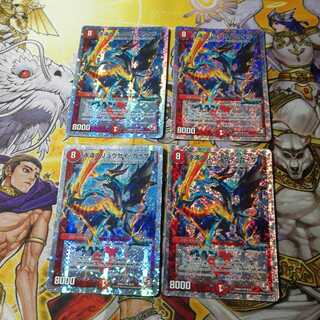 永遠のリュウセイ・カイザー(スーパーデッキ仕様) SR　4枚