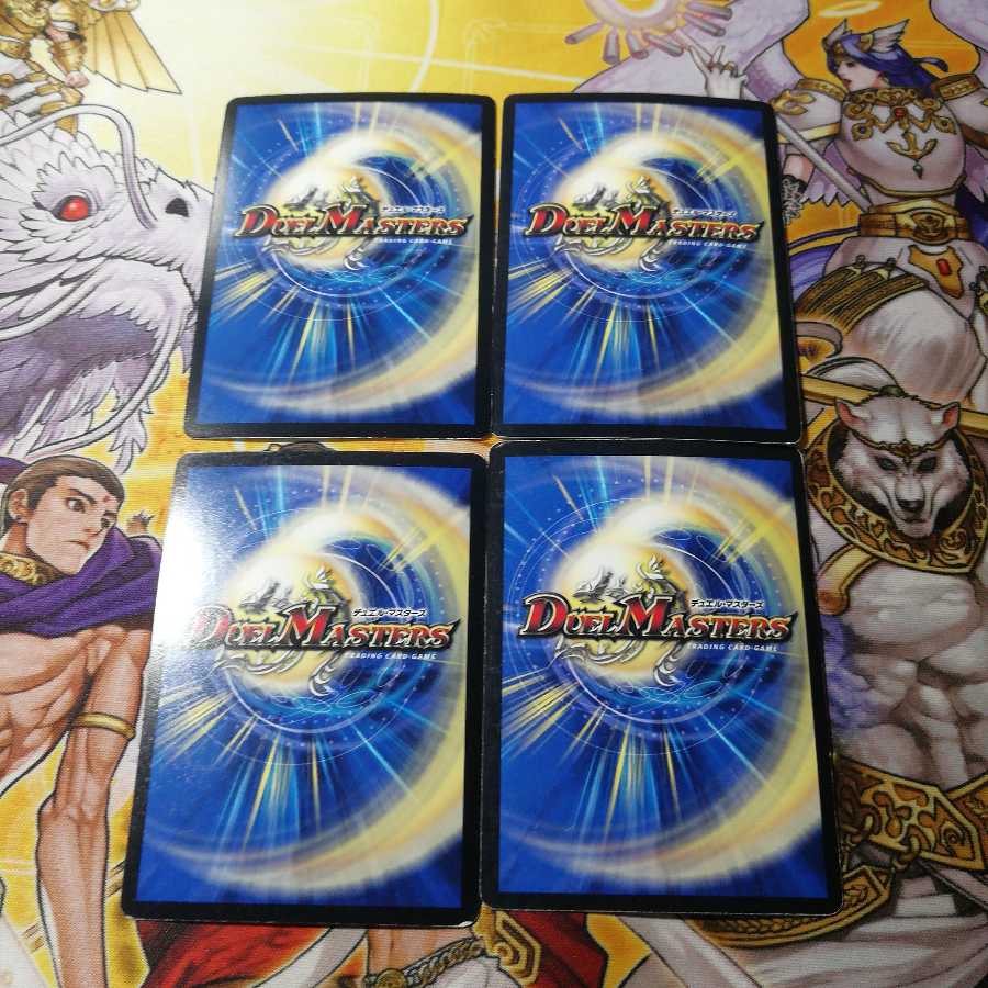 永遠のリュウセイ・カイザー(スーパーデッキ仕様) SR 4枚