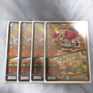 スゴ腕プロジューサー｜りんご娘はさんにんっ娘