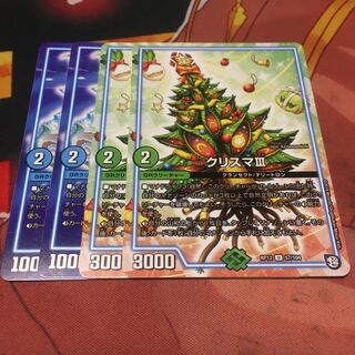 サザンエー2枚　クリスマ2枚