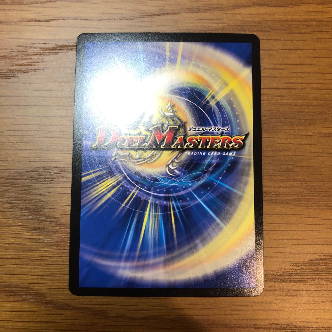 BAKUOOON・ミッツァイル　プロモ版