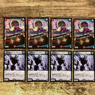 カツラデランス｜「アフロ行きまーす!!」+不敵怪人アンダケイン