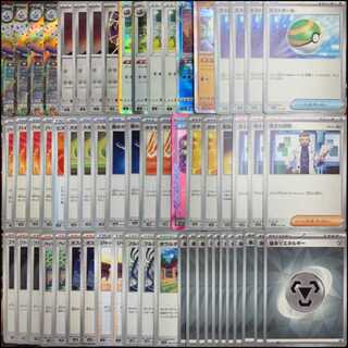 ブリジュラス　コンプオフポケカデッキ【PD115】