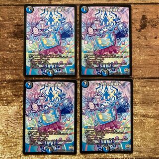 テック団の波壊Go!