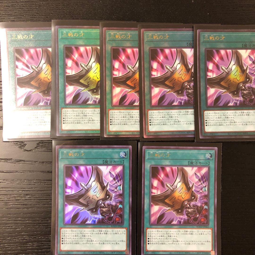 なかだいさま！