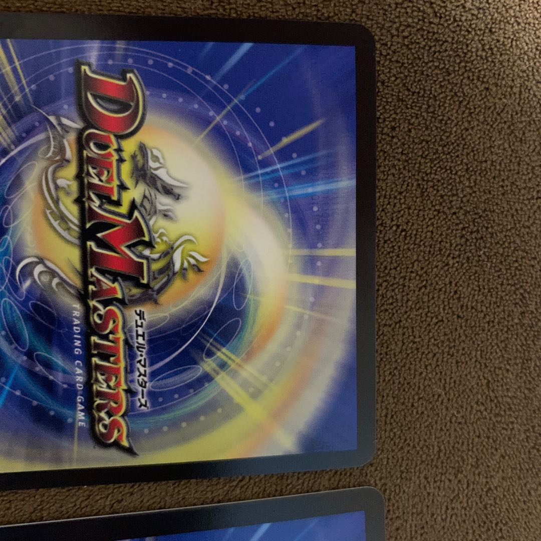 DORRRIN・ヴォルケノン 1枚