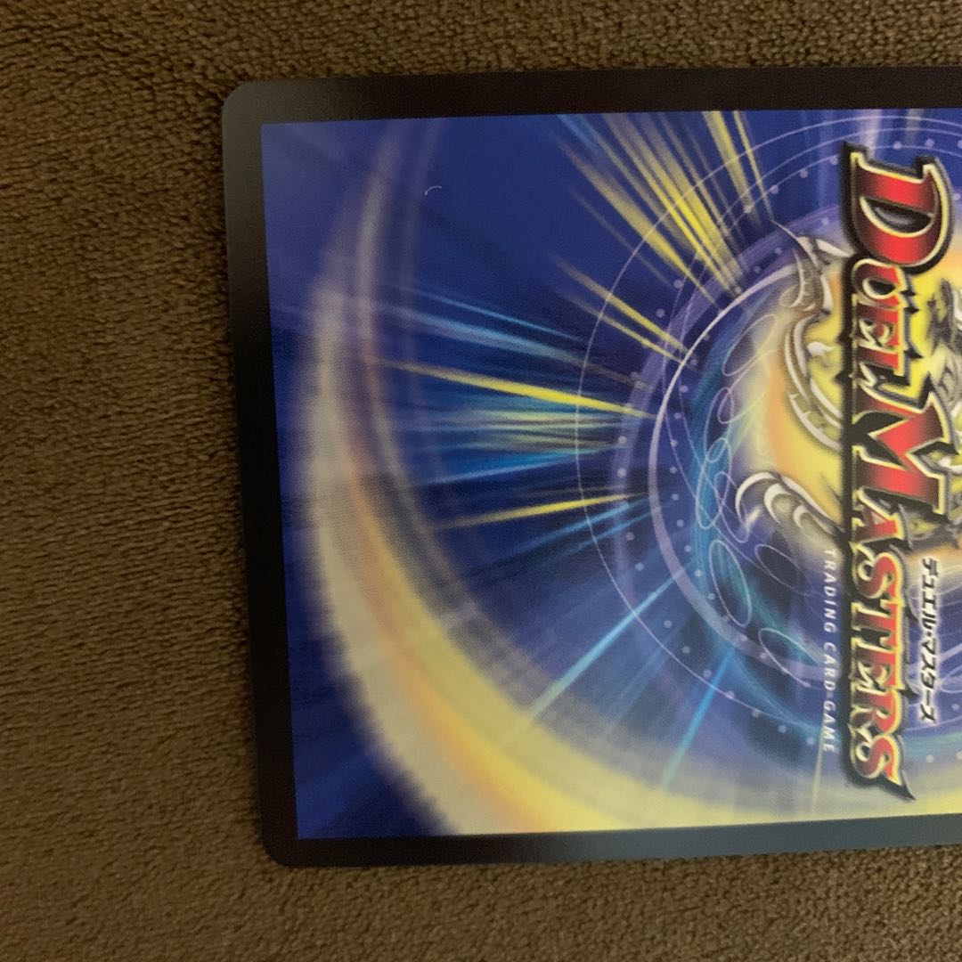 DORRRIN・ヴォルケノン 1枚