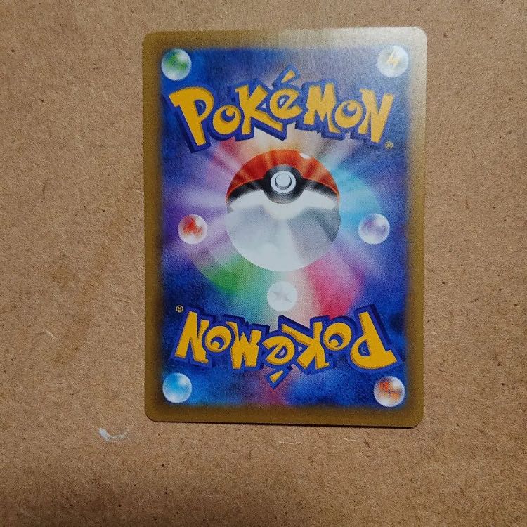 カスミのやる気 sr