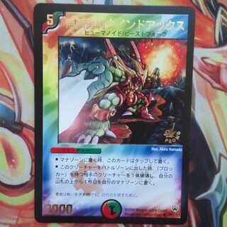 無頼勇騎ウインドアックス プロモver