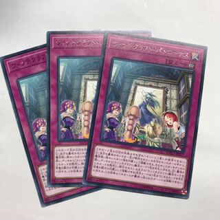 ウィッチクラフト・パトローナス