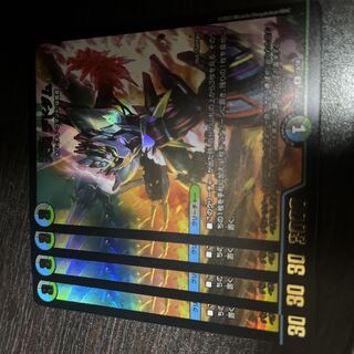 Natural disaster Dedom R-foil 14/18