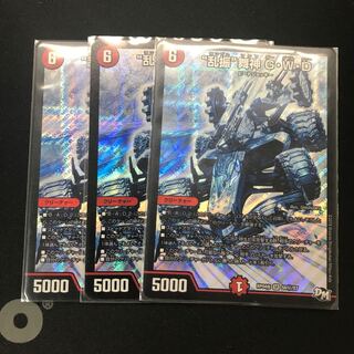 注意2枚“乱振”舞神 G・W・D SE