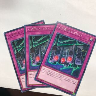 くず鉄のシグナル