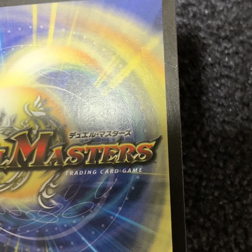 デスフェニックス 英語版