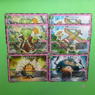 緑オーラセット（ブロロッコ、タウテテン、οθ チェスナッツ、モンキュウタ