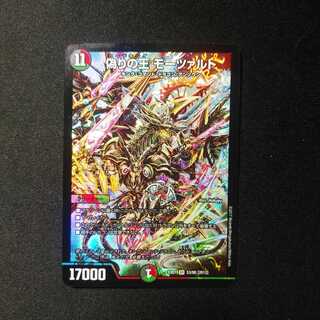 偽りの王 モーツァルト