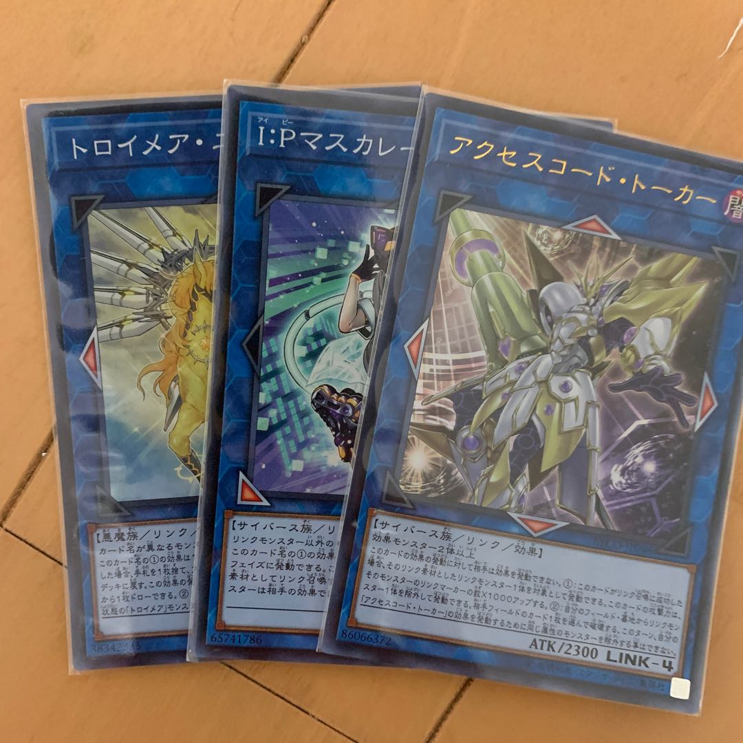 汎用リンク　セット