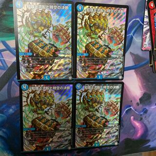 知識と流転と時空の決断　パーフェクトウォーター