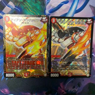 アイアン・マンハッタン