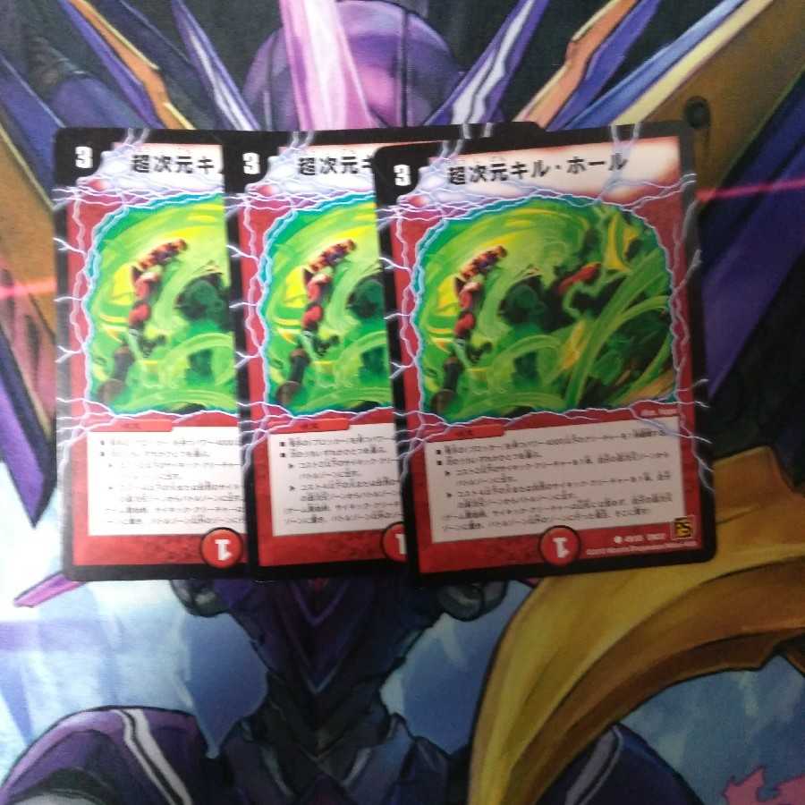 赤白バイク パーツセット