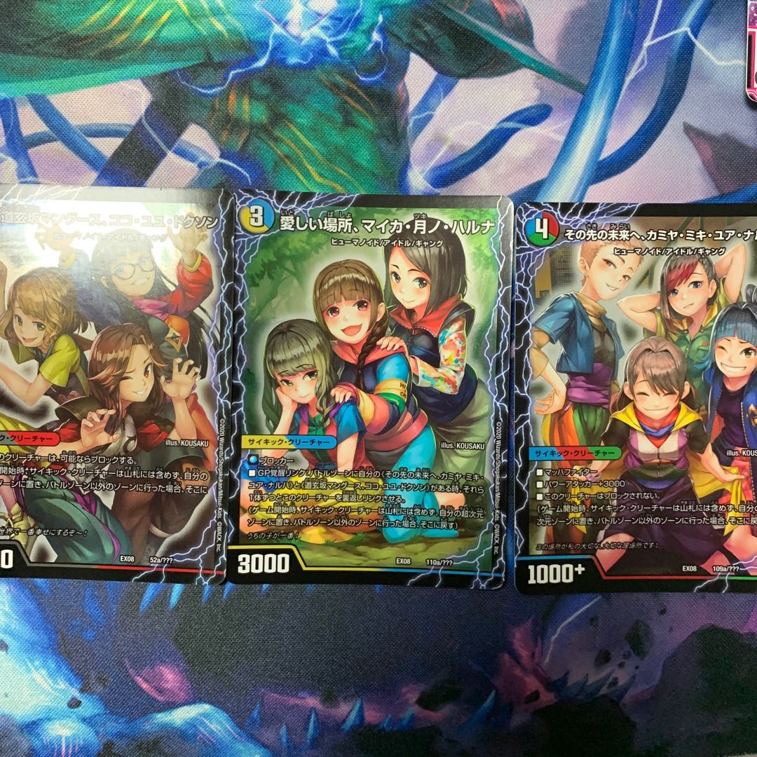 BBP ギャンパレコラボセット